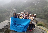 Tnj organizado organizó visitas turísticas para el otoño de 2013