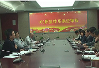 China centro de certificación de calidad (cqc) concluyó iso9001: 2008 auditoría en tnj